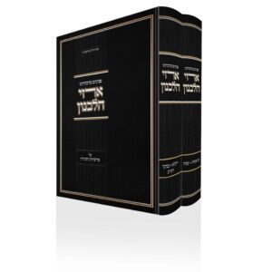 ארזי הלבנון