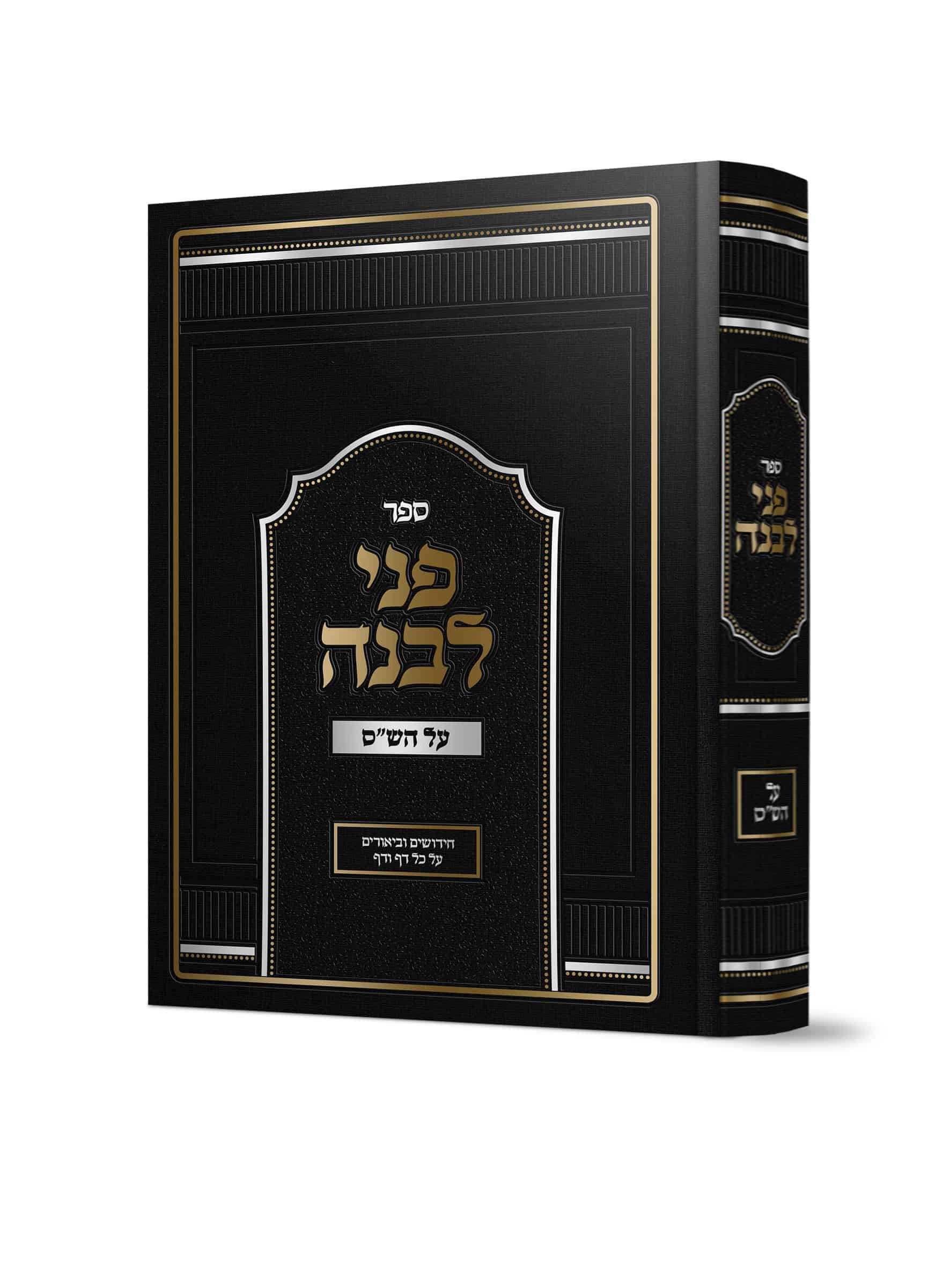 הדמיה פני לבנה