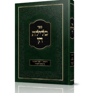 כלילת חן