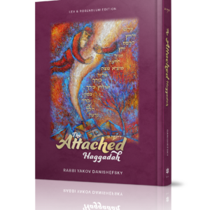 The Attached Haggadah