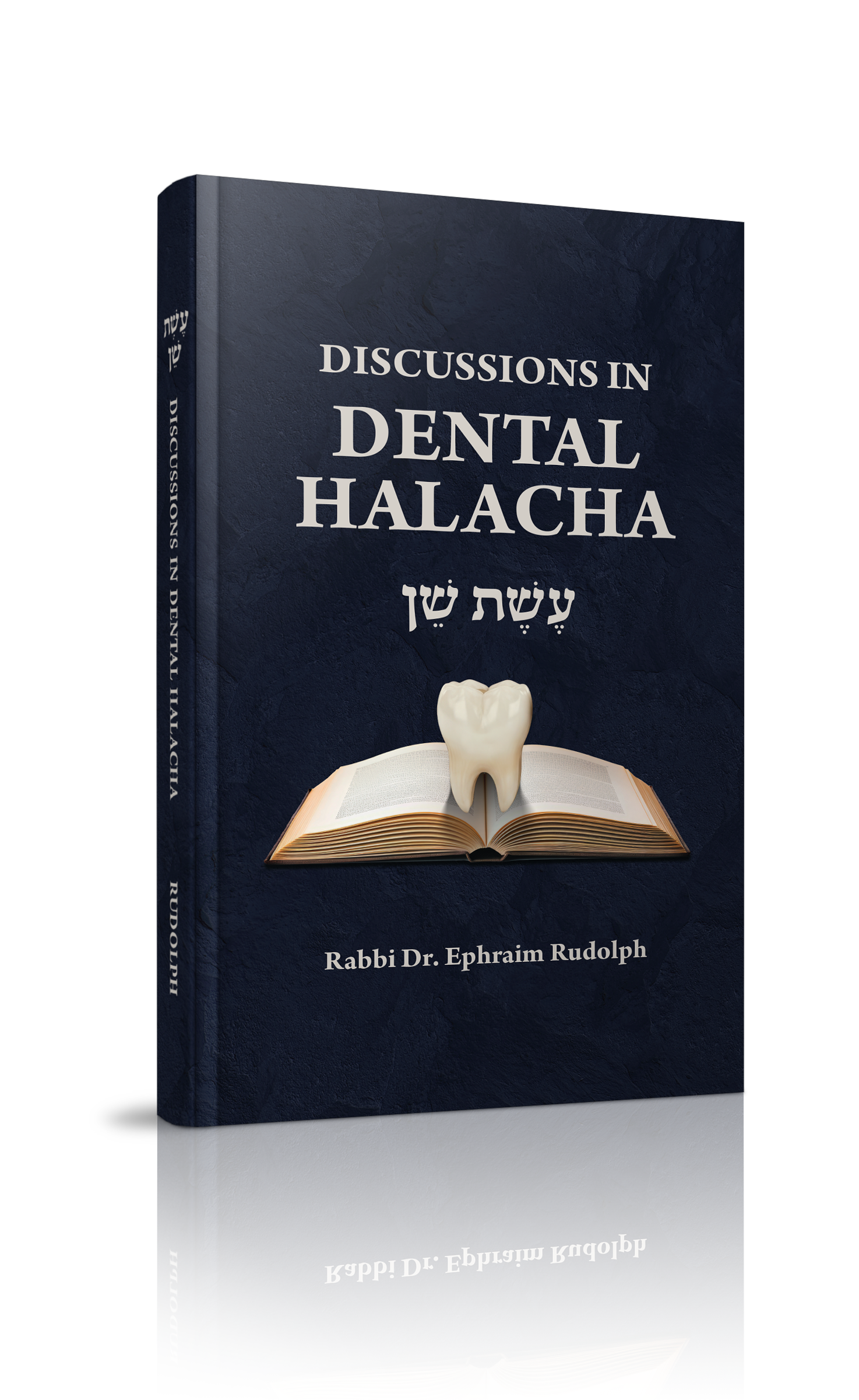 Discussions in Dental Halacha