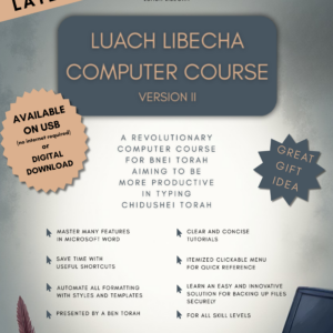 Torah Typing Computer Course