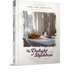 The Delight of Shabbos<br>וקראת לשבת עונג
