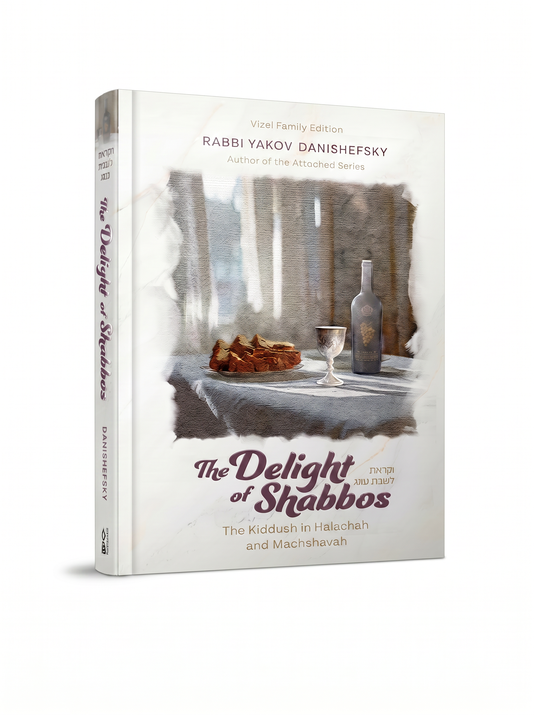 Mockup_The Delight of Shabbos with UV