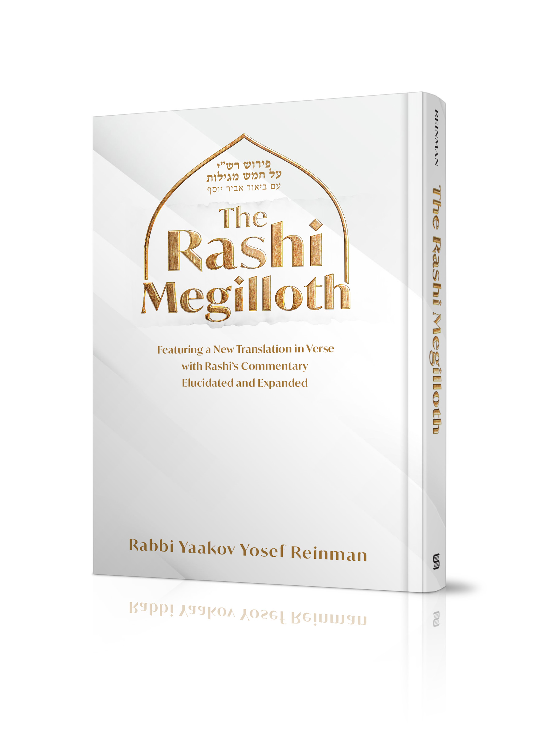 The Rashi Megiloth