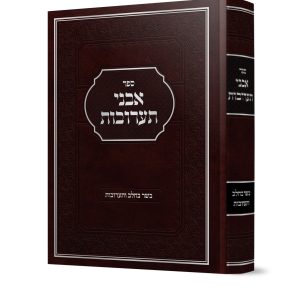 אבני תערובות<BR>על בשר וחלב ותערובות