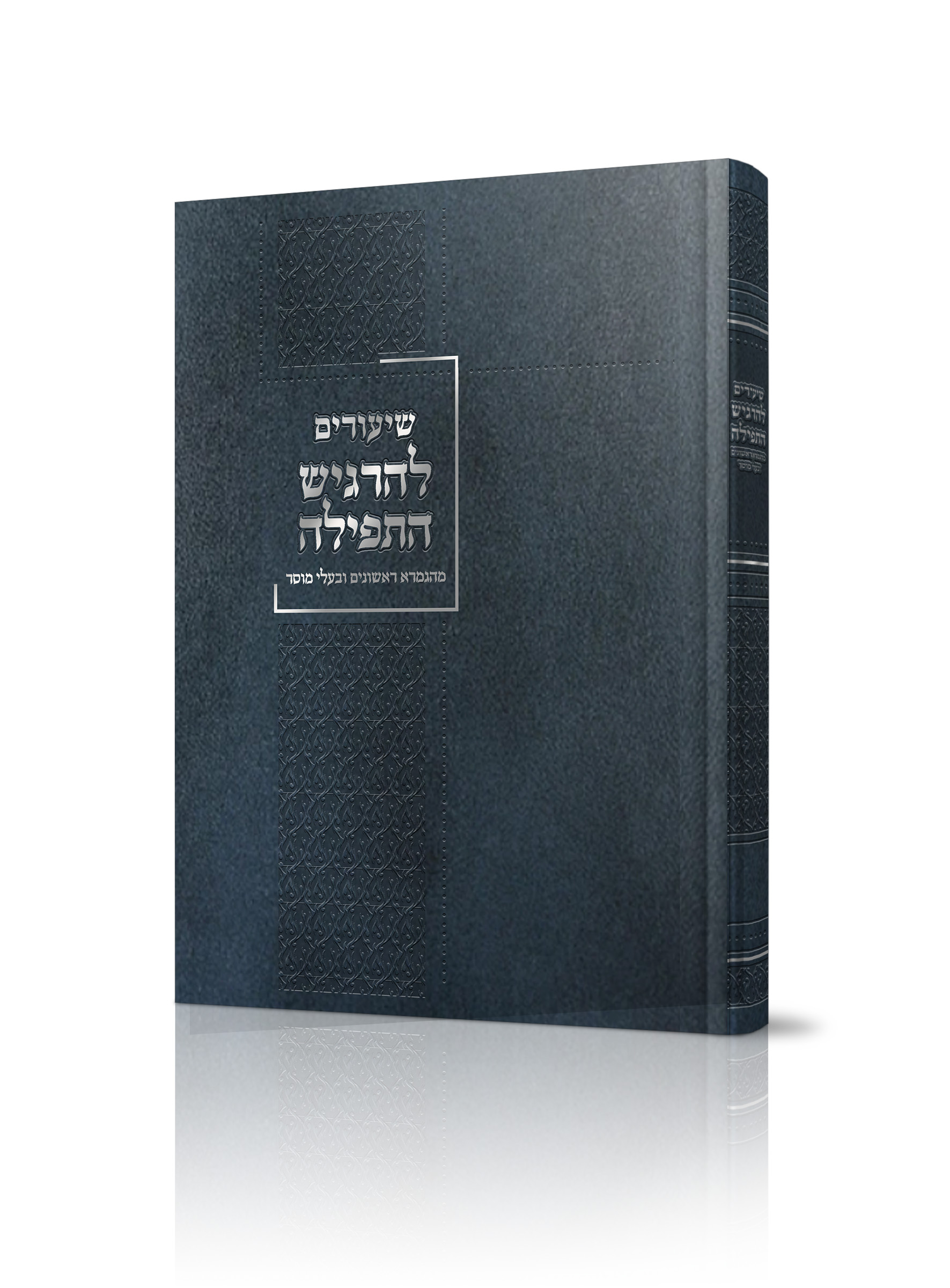 HBOOK006 (1)