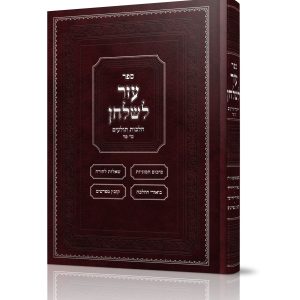 עזר לשלחן<BR>תולעים